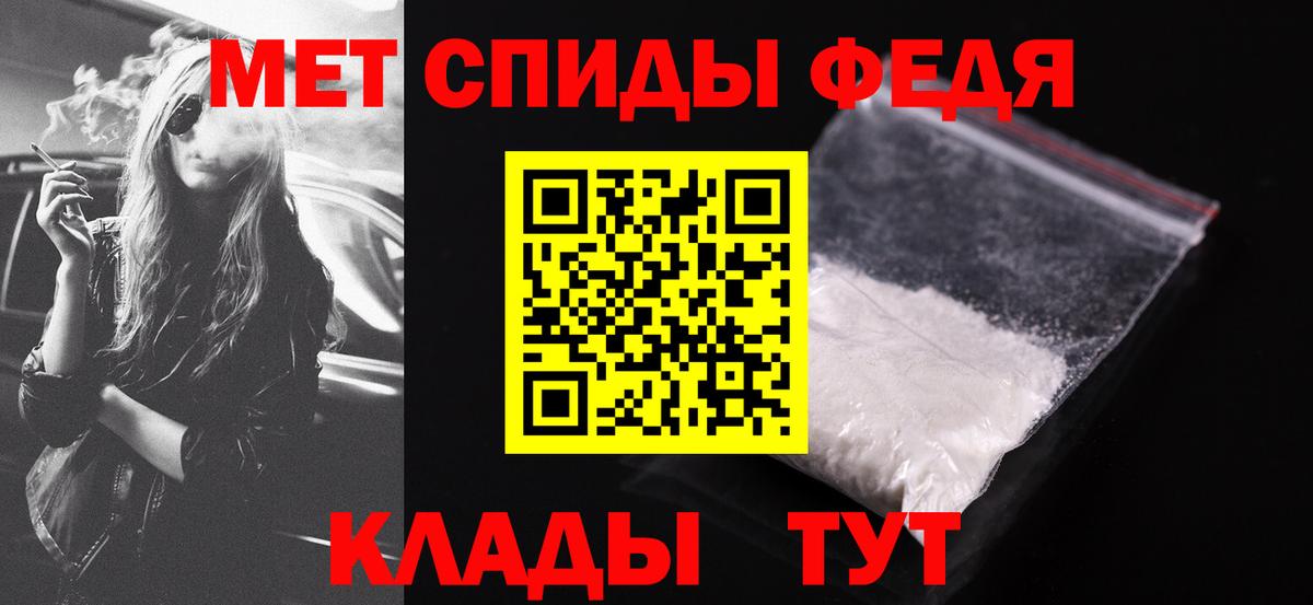 Амфетамин  Вход с VPN  Орёл  АМФ  АМФЕТАМИН Розовый 