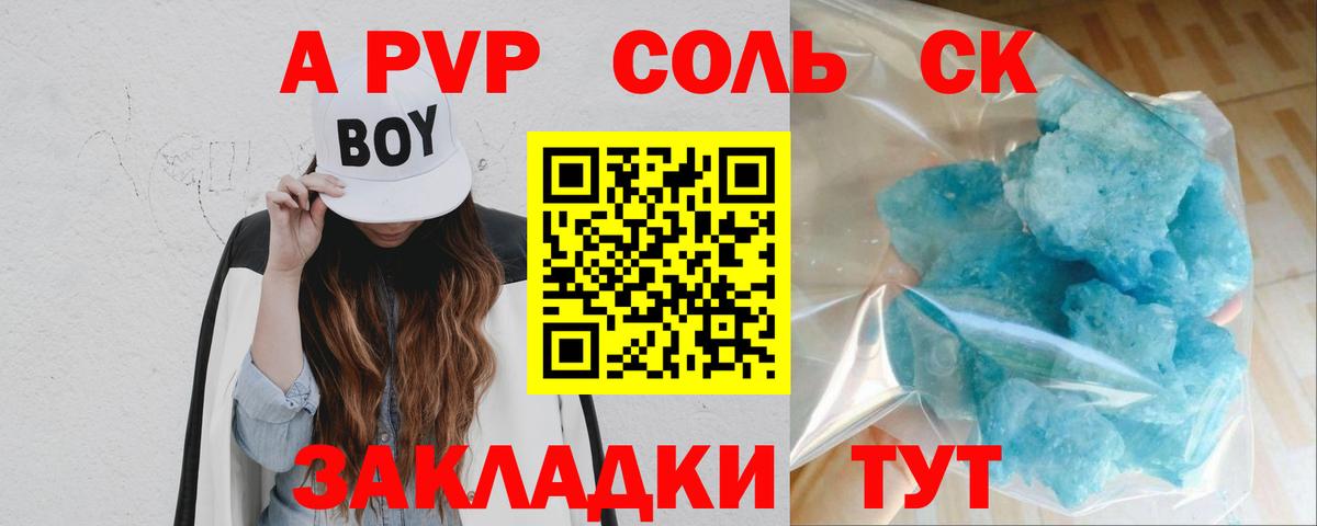 Орёл  Экстази  Меф МЯУ МЯУ   Вход с VPN  Гашиш 