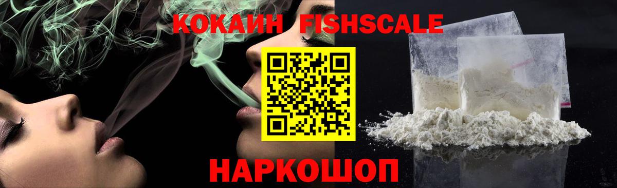 Cocaine 99%  COCAIN  Орёл  Вход с VPN 