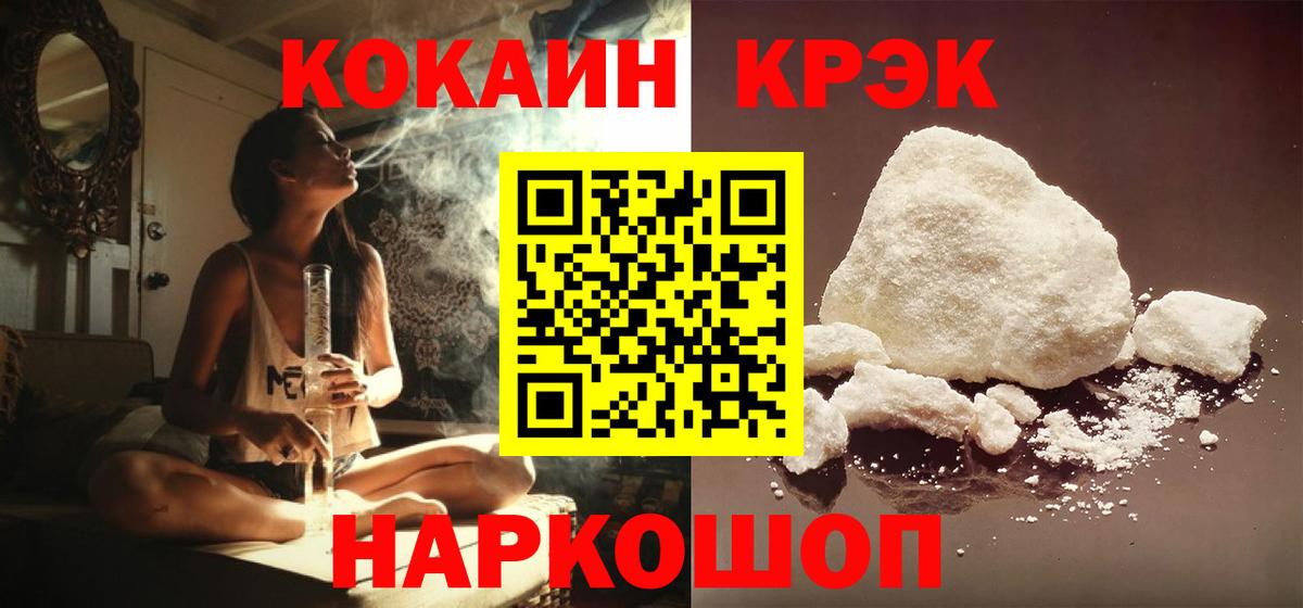 КОКАИН 97% Орёл