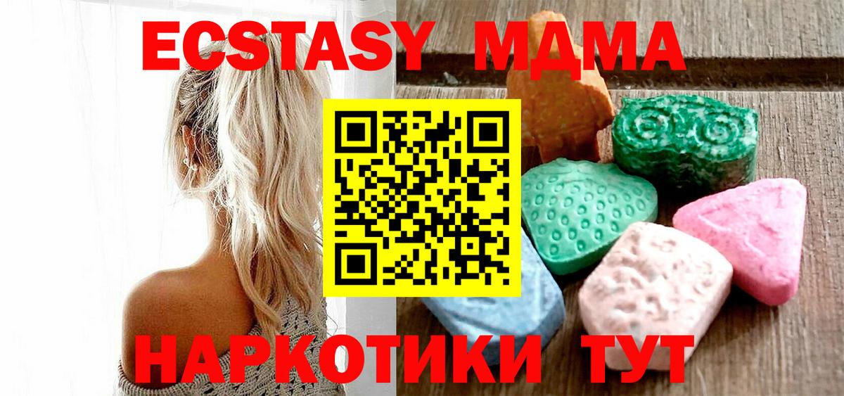 Ecstasy VHQ Орёл