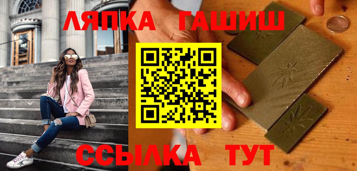 Орёл  ГАШИШ Изолятор  ГАШ  Вход с VPN 