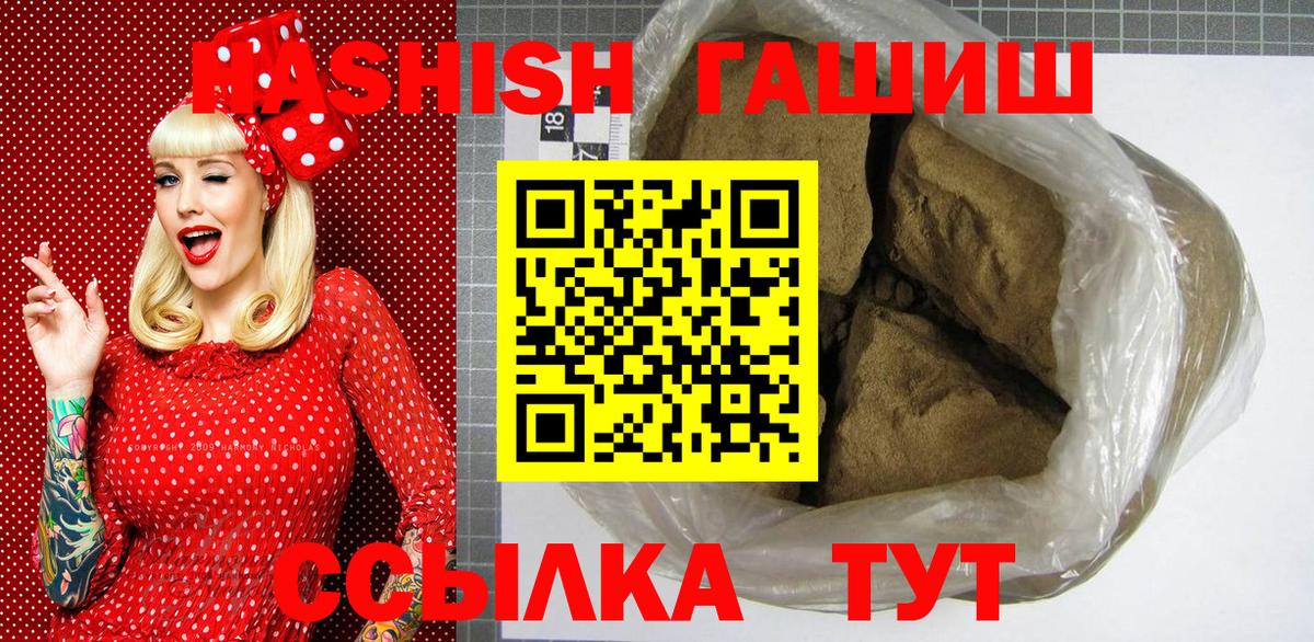 ГАШ убойный Орёл