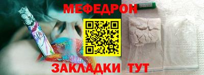 мескалин Старая Купавна