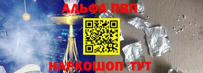 мескалин Старая Купавна