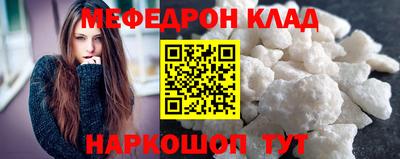 мескалин Старая Купавна