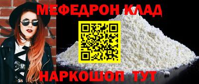 MESCALINE Среднеуральск