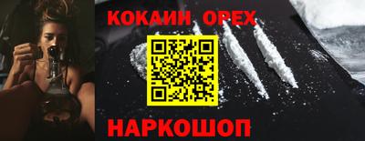 MESCALINE Среднеуральск