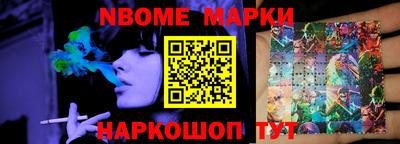 дмт Ставрополь