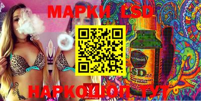 мескалин Старая Купавна