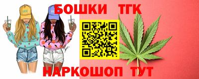 мескалин Старая Купавна