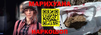 мескалин Старая Купавна