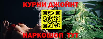 прущие грибы Славянск-на-Кубани