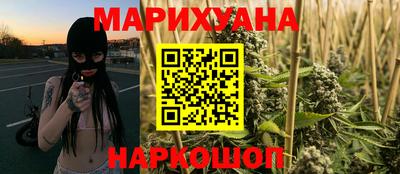 прущие грибы Славянск-на-Кубани