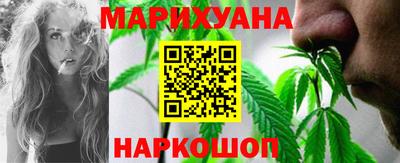 мескалин Старая Купавна