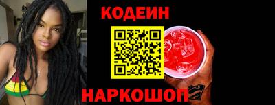 прущие грибы Славянск-на-Кубани