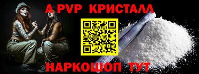 дмт Ставрополь