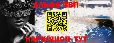 амф Сланцы