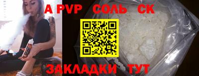 дмт Ставрополь