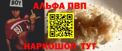 мескалин Старая Купавна