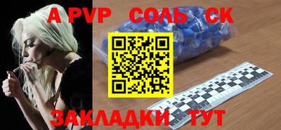 дмт Ставрополь