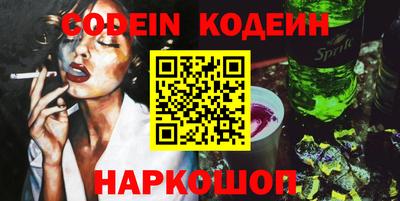дмт Ставрополь
