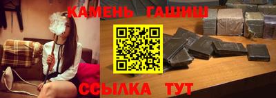 мескалин Старая Купавна