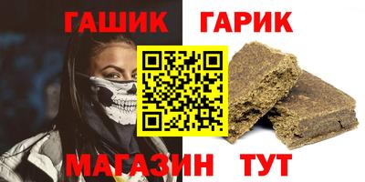 мескалин Старая Купавна