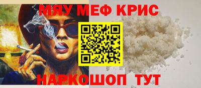 прущие грибы Славянск-на-Кубани