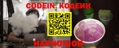 дмт Ставрополь