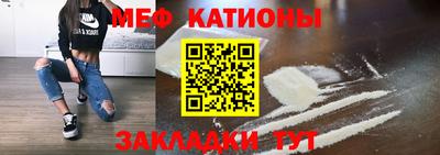 MESCALINE Среднеуральск