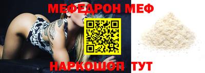 мескалин Старая Купавна