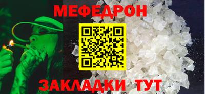 дмт Ставрополь