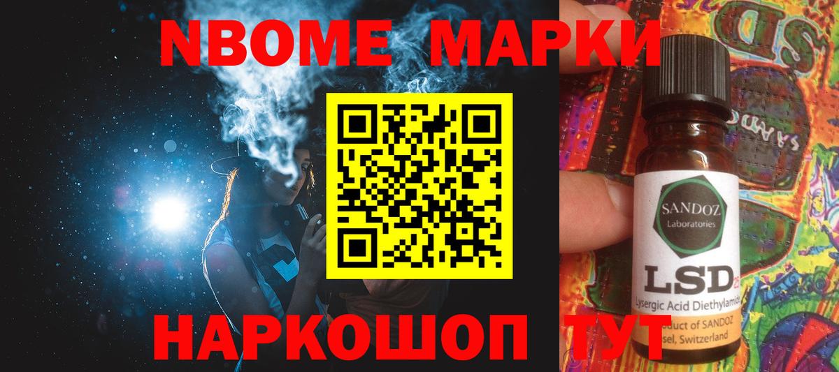 LSD-25 экстази кислота Орёл
