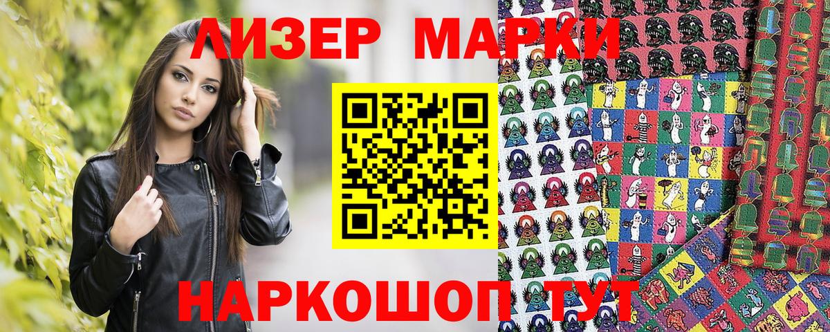 Марки N-bome  Вход с VPN  Орёл  Марки 25I-NBOMe 1500мкг 