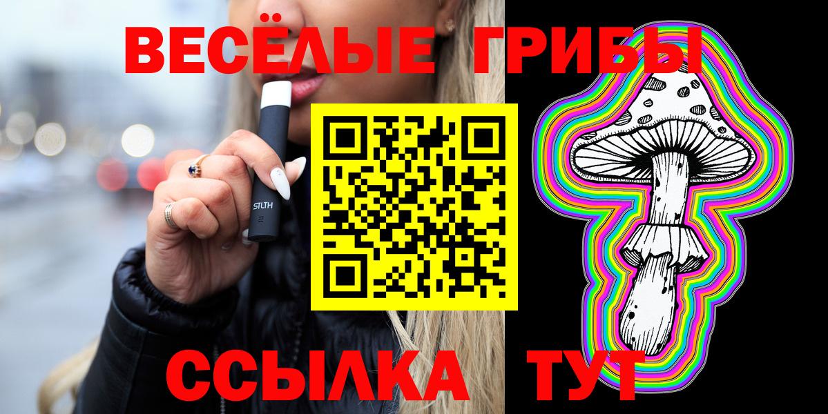 Галлюциногенные грибы Cubensis Орёл