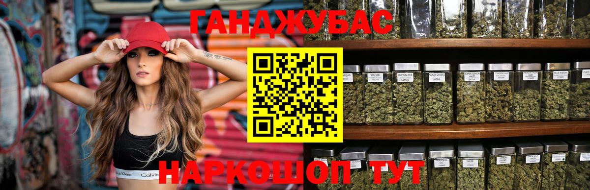 Марихуана конопля Орёл